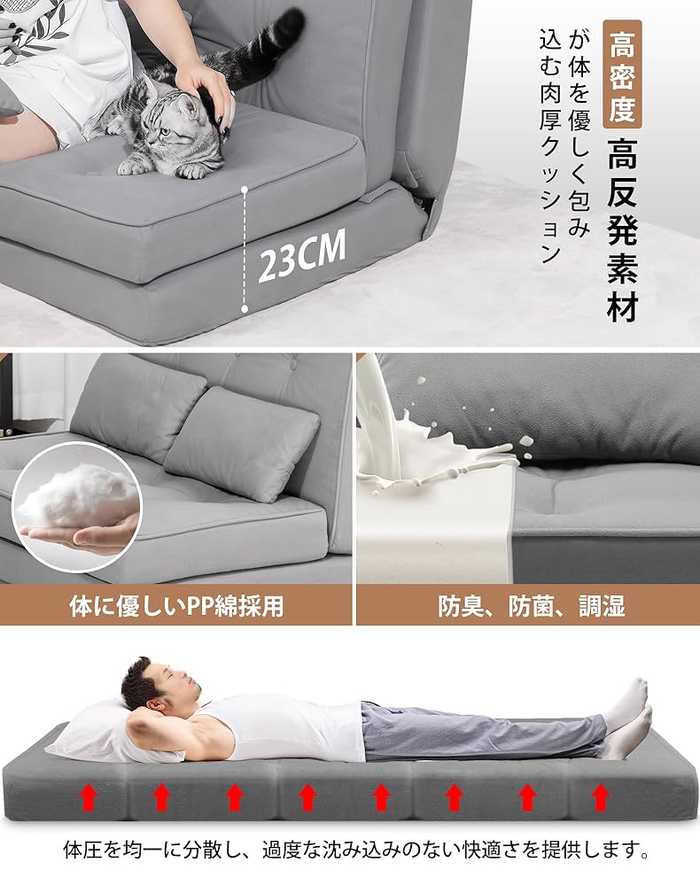 【新品】枕付き3WAY折りたたみソファーベッド｜6段調整可能 楽天市場】ソファーベッド 座椅子 ソファ 6段調整可能 3WAY 1人